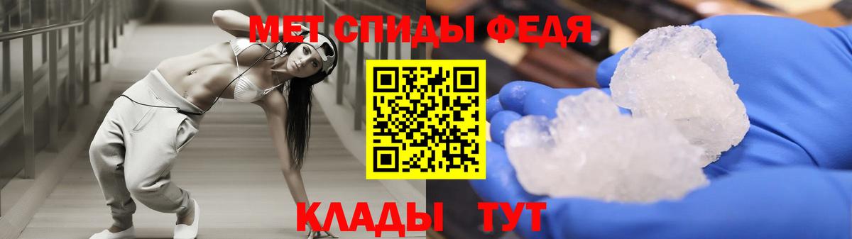 Амфетамин  Амфетамин 98%  АМФ  Электросталь  Вход с VPN 