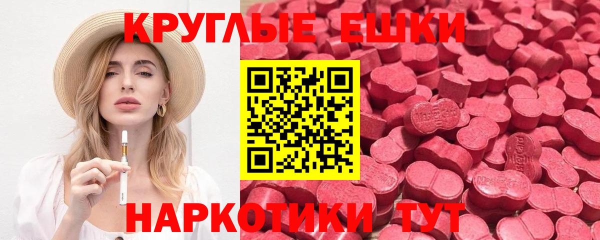 Электросталь  ЭКСТАЗИ  Вход с VPN  Экстази Punisher 