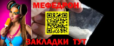 MESCALINE Кимры