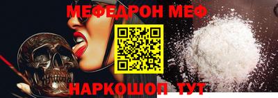 MESCALINE Кимры