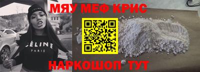 крисы Конаково
