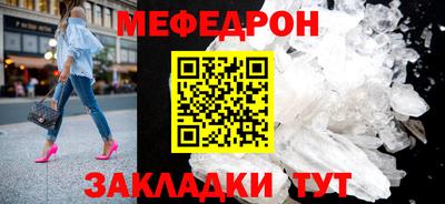 MESCALINE Кимры