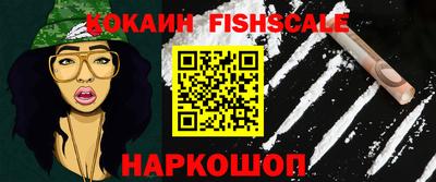 меф VHQ Комсомольск-на-Амуре