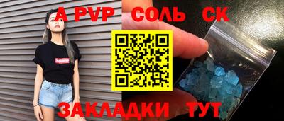 крисы Конаково