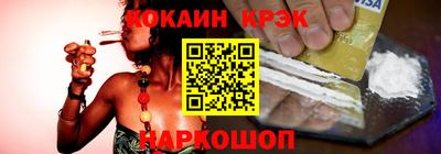 MESCALINE Кимры
