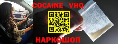 MDMA Premium VHQ Кингисепп