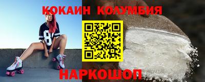меф VHQ Комсомольск-на-Амуре