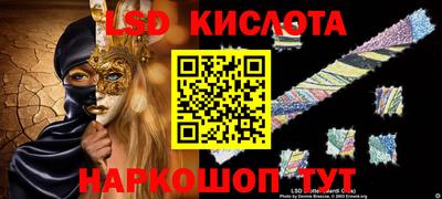 MESCALINE Кимры