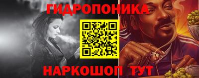 бутират Коммунар