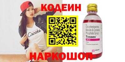 MESCALINE Кимры