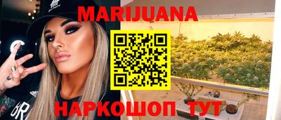 бутират Коммунар