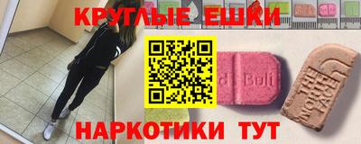 меф VHQ Комсомольск-на-Амуре