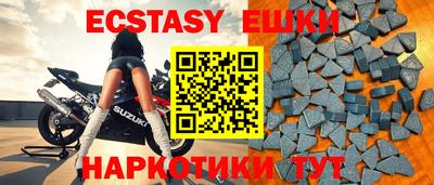 бутират Коммунар