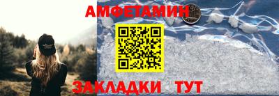 бутират Коммунар
