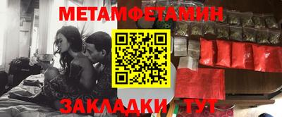 бутират Коммунар