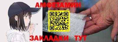 меф VHQ Комсомольск-на-Амуре