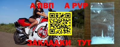 меф VHQ Комсомольск-на-Амуре