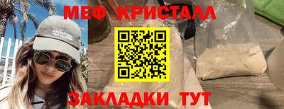 крисы Конаково