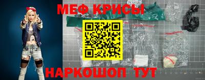 MESCALINE Кимры