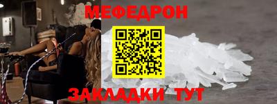 крисы Конаково