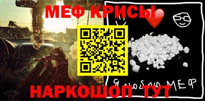 меф VHQ Комсомольск-на-Амуре