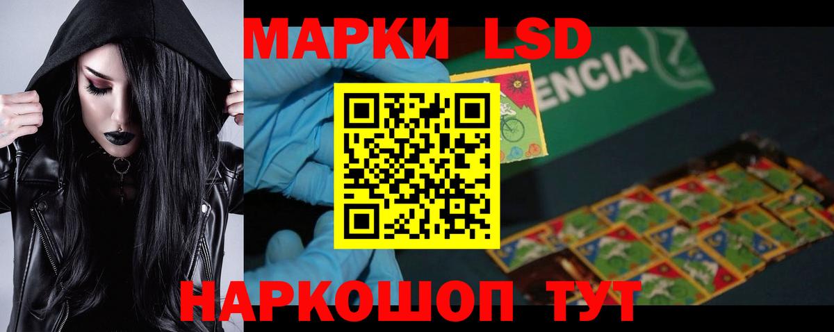 ЛСД экстази ecstasy  Лсд 25 экстази кислота  ЛСД экстази  Вход с VPN  Электросталь 