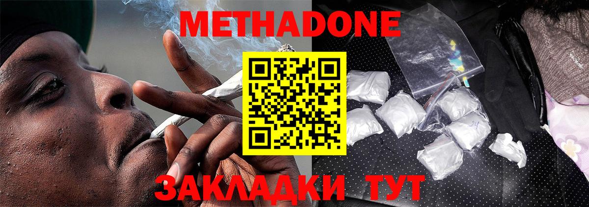 МЕФ кристаллы  Электросталь  Канабис  КОКАИН  Купить наркоту  Мефедрон  ГАШИШ  Вход с VPN 