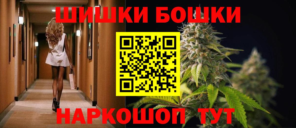 Бошки марихуана гибрид Электросталь