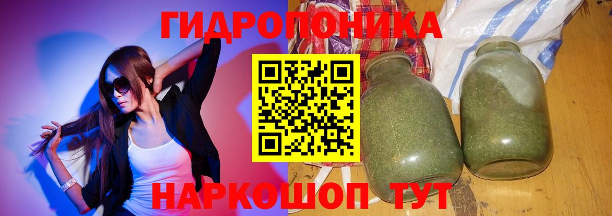 Электросталь  Марихуана план  Вход с VPN  Канабис White Widow  Канабис VHQ 